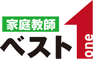 無料体験申込み・お問い合わせ｜ベストワンへの無料体験・質問・お問合わせ